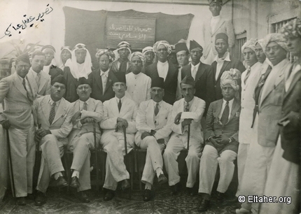 1939 - Somali Islamic Union receives Palestinian leaders